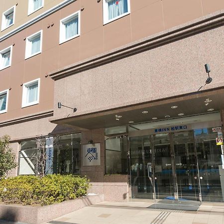 Toyoko Inn Kashiwa-Eki Higashi-Guchi מראה חיצוני תמונה
