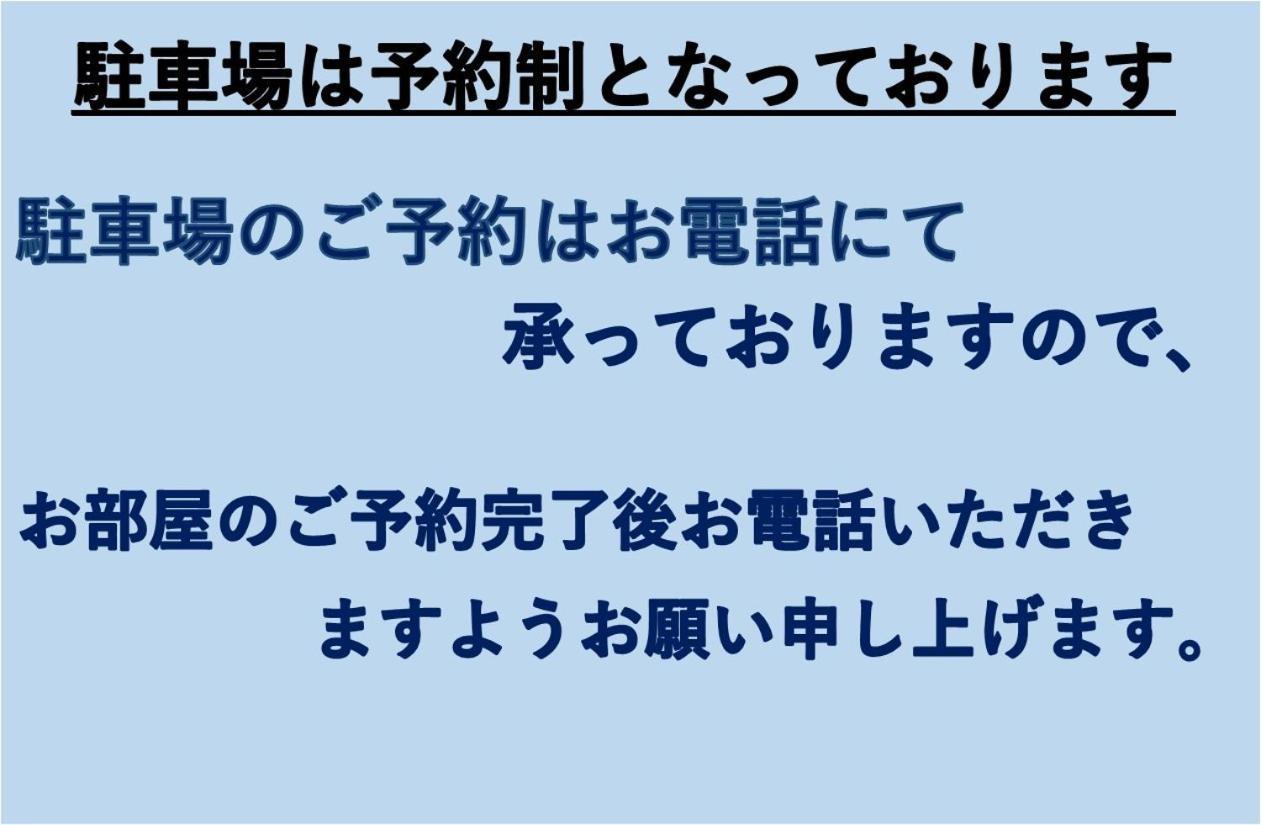 Toyoko Inn Kashiwa-Eki Higashi-Guchi מראה חיצוני תמונה